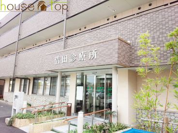 清田診療所の画像2