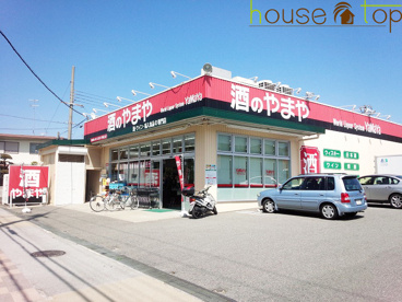 酒のやまや門戸厄神店の画像1