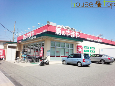 酒のやまや門戸厄神店の画像2