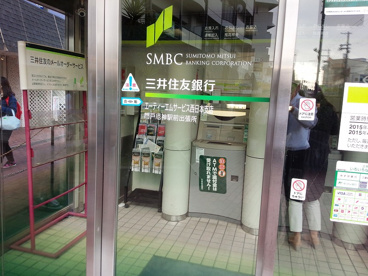 三井住友銀行門戸厄神駅前出張所の画像2