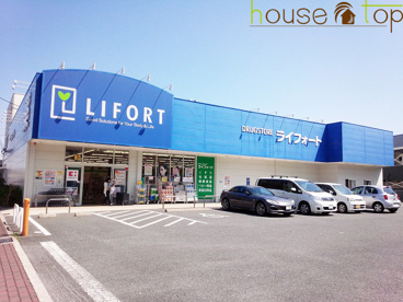 ライフォート薬師店の画像1