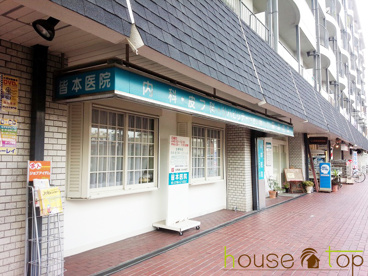皆本医院の画像2