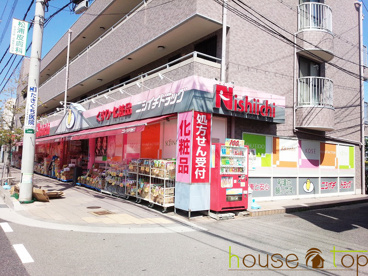 ニシイチドラッグ甲東園店の画像1