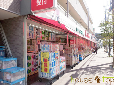 ニシイチドラッグ甲東園店の画像2