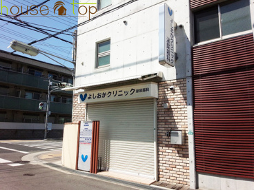 よしおかクリニックの画像3