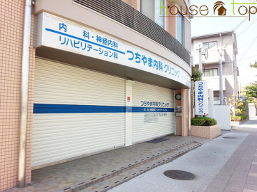 つちやま内科クリニックの画像1