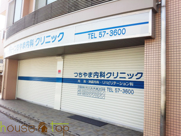 つちやま内科クリニックの画像2