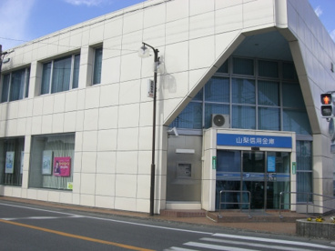 山梨信用金庫池田支店の画像1