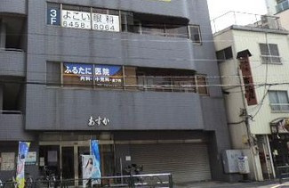 よこい眼科の画像