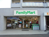 ファミリーマート山田西四丁目店