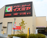 デイリーカナートイズミヤ山田西店