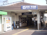 阪急千里線吹田駅