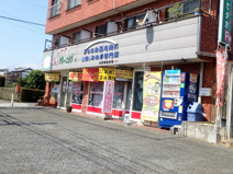 ピュアフランセクリーニング府中店
