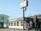 道とん堀 国分寺店
