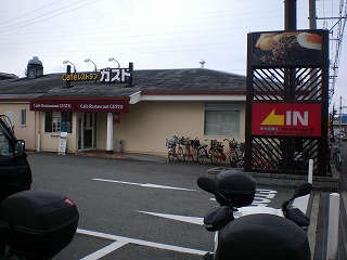 ガスト　箕土路町の画像1