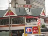 餃子の王将　岸和田店荒木