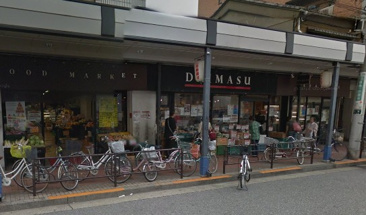 フードマーケット・ダイマス