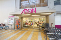 イオン八尾御坊前店