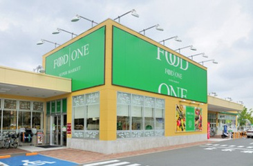 フードワン 八王子堀之内店