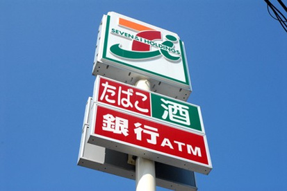  セブン−イレブン 八尾本町７丁目店の画像1