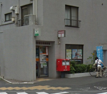 郵便局 渋谷恵比寿郵便局