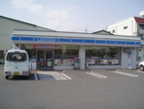 ローソン吹田警察署前店