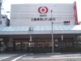 三菱UFJ銀行吹田支店