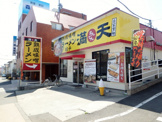 熟成味噌 ラーメン 満天