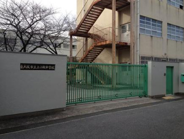 東大阪市立上小阪中学校の画像1
