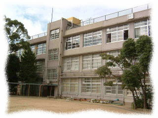 東大阪市立 菱屋西小学校の画像1