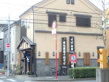 潮 （うしお） の画像1