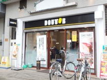ドトールコーヒーショップ 西国分寺店