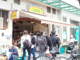 しむら青果
