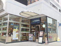 È PRONTO -エ・プロント- 西国分寺店