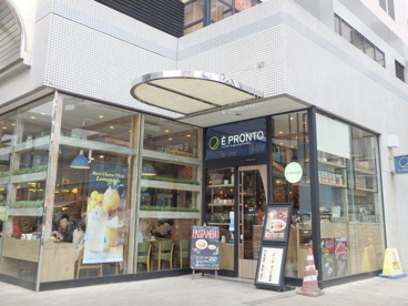 È PRONTO -エ・プロント- 西国分寺店の画像1