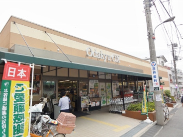 オダキューＯＸ三鷹台店の画像2