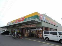  （株）ジャパン 若江店の画像1