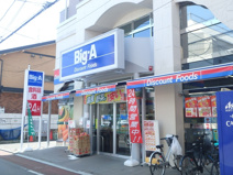 Big-A（ビッグエー）　小平学園東町店
