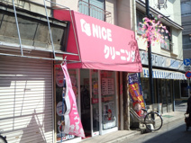 ＮＩＣＥクリーニング 学園北口店