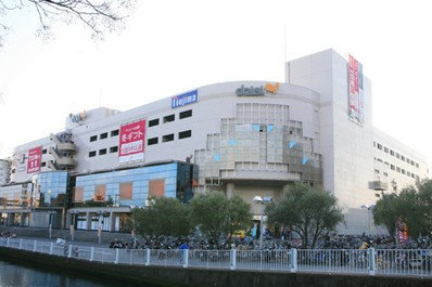 ダイエー 金沢八景店の画像1