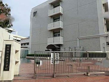 横浜市立共進中学校の画像1
