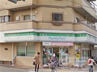ファミリーマート 武蔵境二丁目店