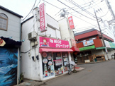 NICEクリーニング鷹の台店