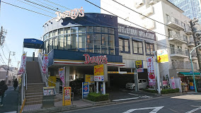 デニーズ南新宿店の画像1