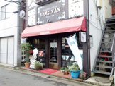 ドリヤン洋菓子店