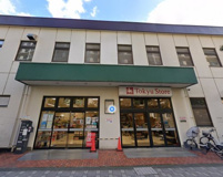 東急ストア 根岸店