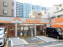 ほくしんクリーニング国分寺店