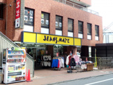 ジーンズメイト国分寺店