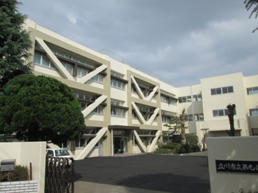  立川市立第九小学校の画像1