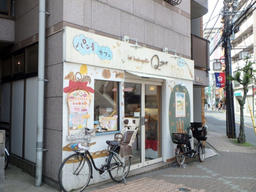 キィニョン 国分寺本店の画像1